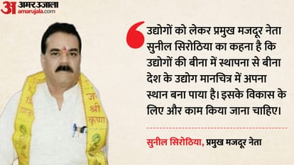 Sagar News: Bundelkhand receives the gift of development, from roads to education.