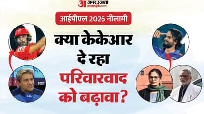 IPL 2026 Auction Pappu Yadav Ranjeet Ranjan son Sarthak Ranjan Vijay Dahiya son Tejasvi Dahiya to play for kkr