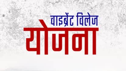 Himachal Migration from villages along China-controlled Tibet border will be stopped with Rs 395 crore project