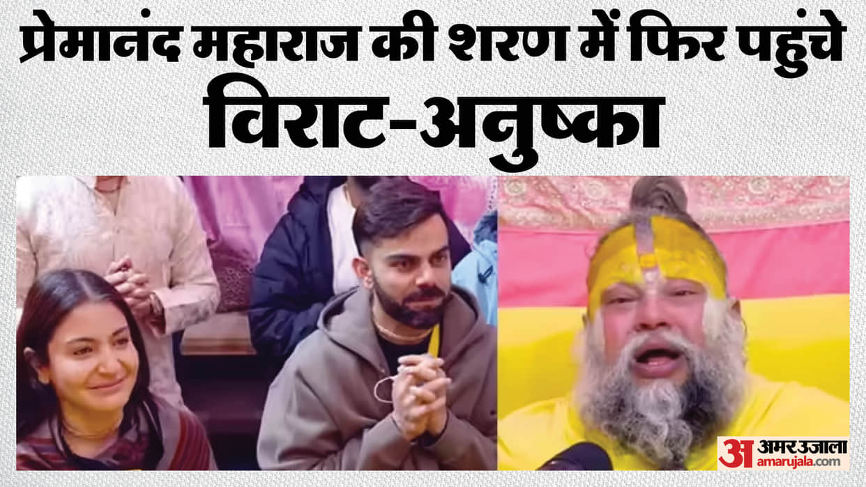 Virat Kohli and Anushka Sharma Seek Blessings at Premanand Maharaj’s Ashram, Share an Emotional Moment