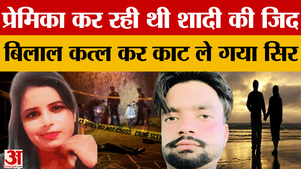 यमुनानगर हत्याकांड