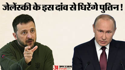 Volodymyr Zelensky and Some countries approve compensation body for Ukraine damages Vladimir Putin Russia