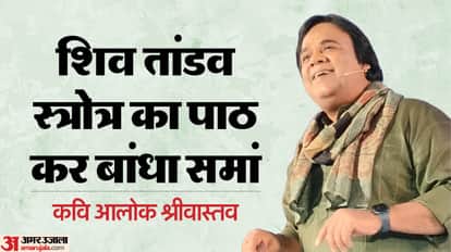 Haryana Amar Ujala Samwad: Poet Writer and Lyricist Aalok Shrivastav Talks About Poetry and Cinema