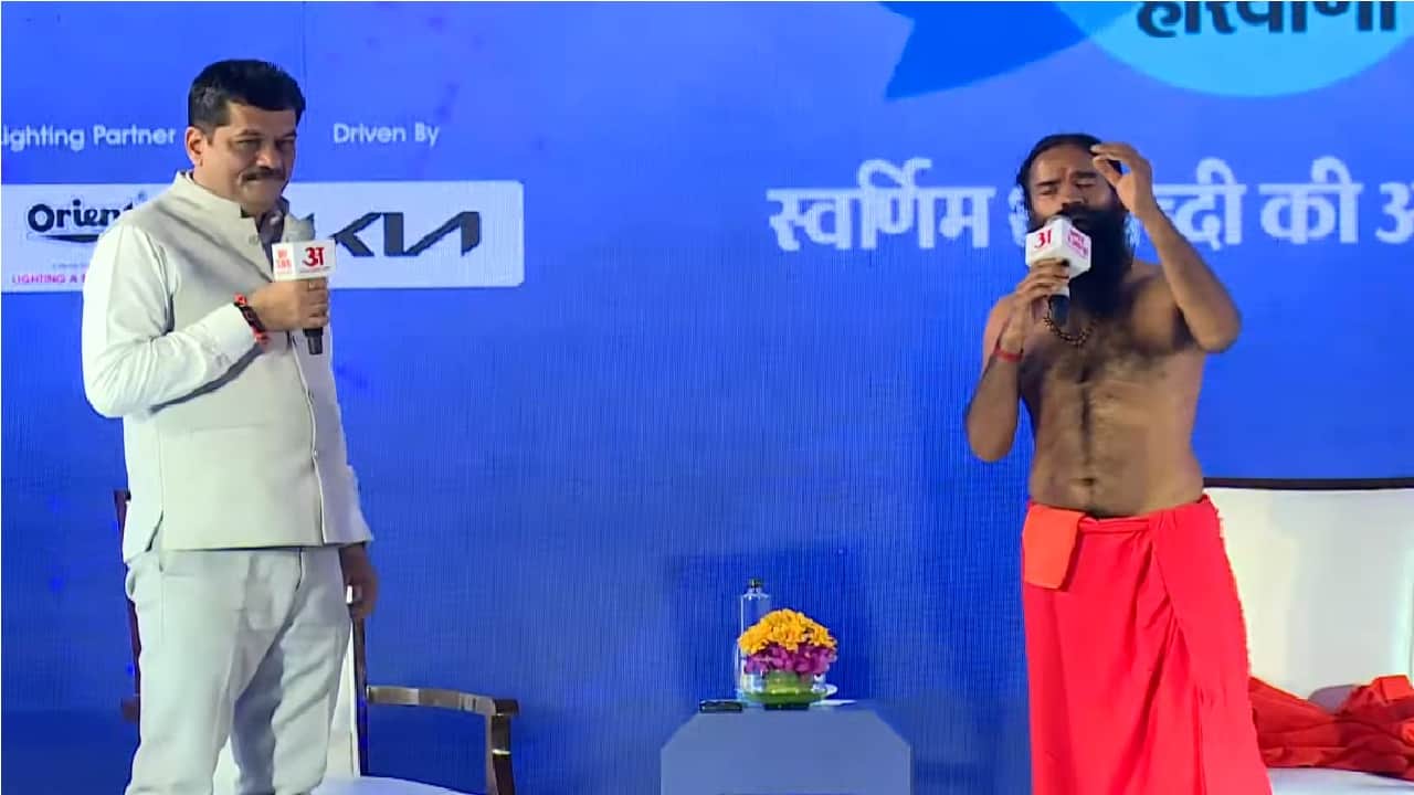 Amar Ujala Samwad 2026 Haryana Baba Ramdev Yoga Tips To Save From Delhi Pollution