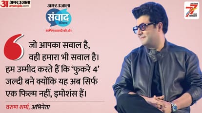 amar ujala samwad 2025 pulkit samrat varun sharma shalini pandey haryana samwad all about career movies