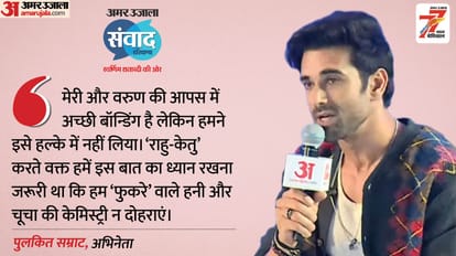 amar ujala samwad 2025 pulkit samrat varun sharma shalini pandey haryana samwad all about career movies