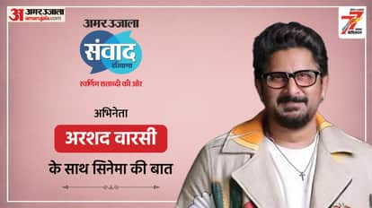 Amar Ujala Samwad Haryana Arshad Warsi Career Acting Bollywood Journey Wife And Personal Life