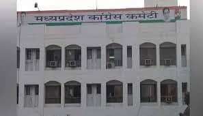 पीसीसी भोप