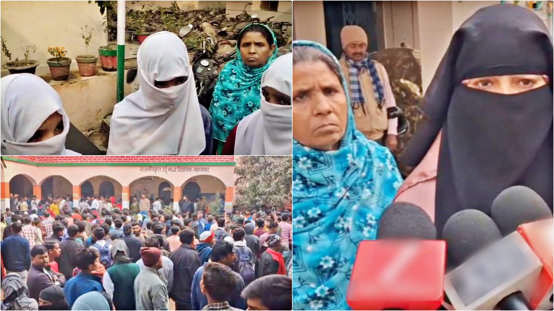 छात्राओं ने प्रिंसिपल पर लगाए छेड़खानी के गंभीर आरोप