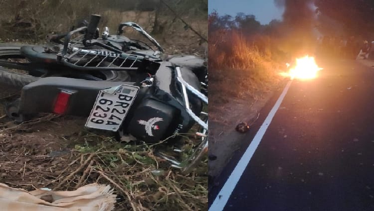 Bihar News: बिहार में भीषण हादसे में चार युवकों की मौत, दो बाइकों के बीच आमने-सामने की टक्कर, एक में आग भी लगी