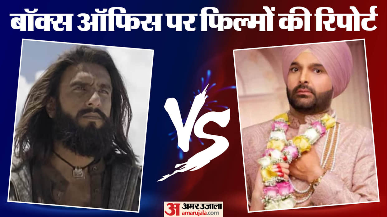 box office collection report dhurandhar ranveer singh kis kisko pyaar karun 2 kapil sharma
