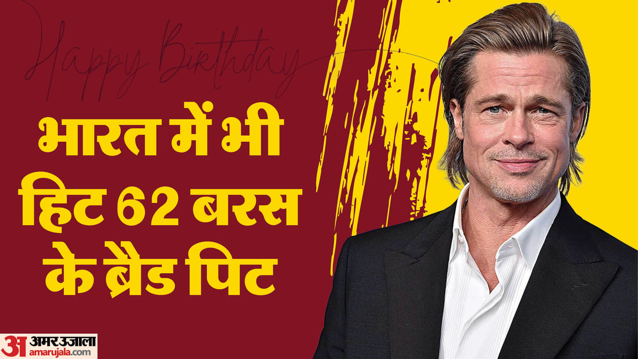 Brad Pitt birthday movies popular in india all about actor career films lovestory