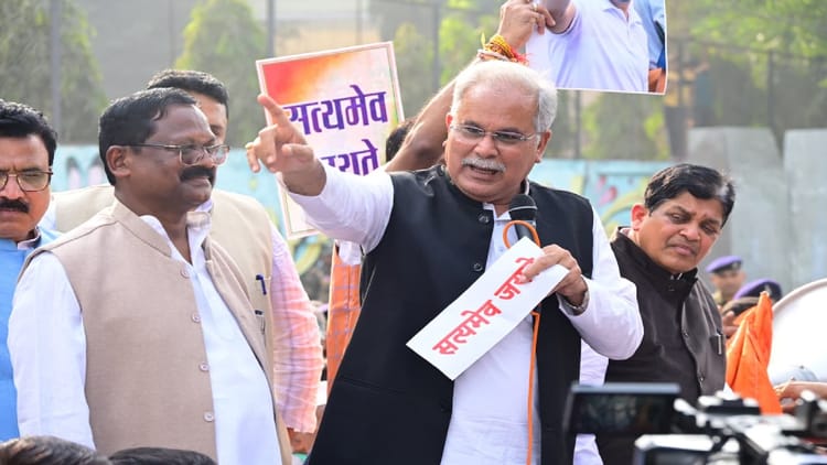 नेशनल हेराल्ड: कांग्रेस का रायपुर में हल्लाबोल; पुलिस ने बीजेपी कार्यालय पहुंचने से रोका, जमकर हुई झूमाझटकी