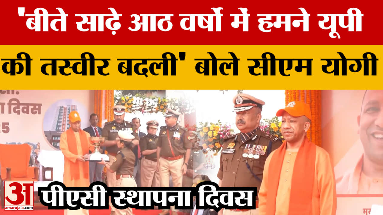 CM Yogi: 'बीते साढ़े आठ वर्षों में हमने यूपी की तस्वीर बदली' बोले सीएम योगी | Uttar Pradesh