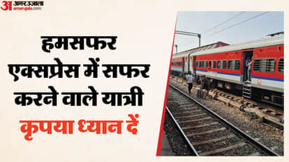 same pipe supplied water to toilets supplied water to pantry car where food prepared for passenger in Varanasi