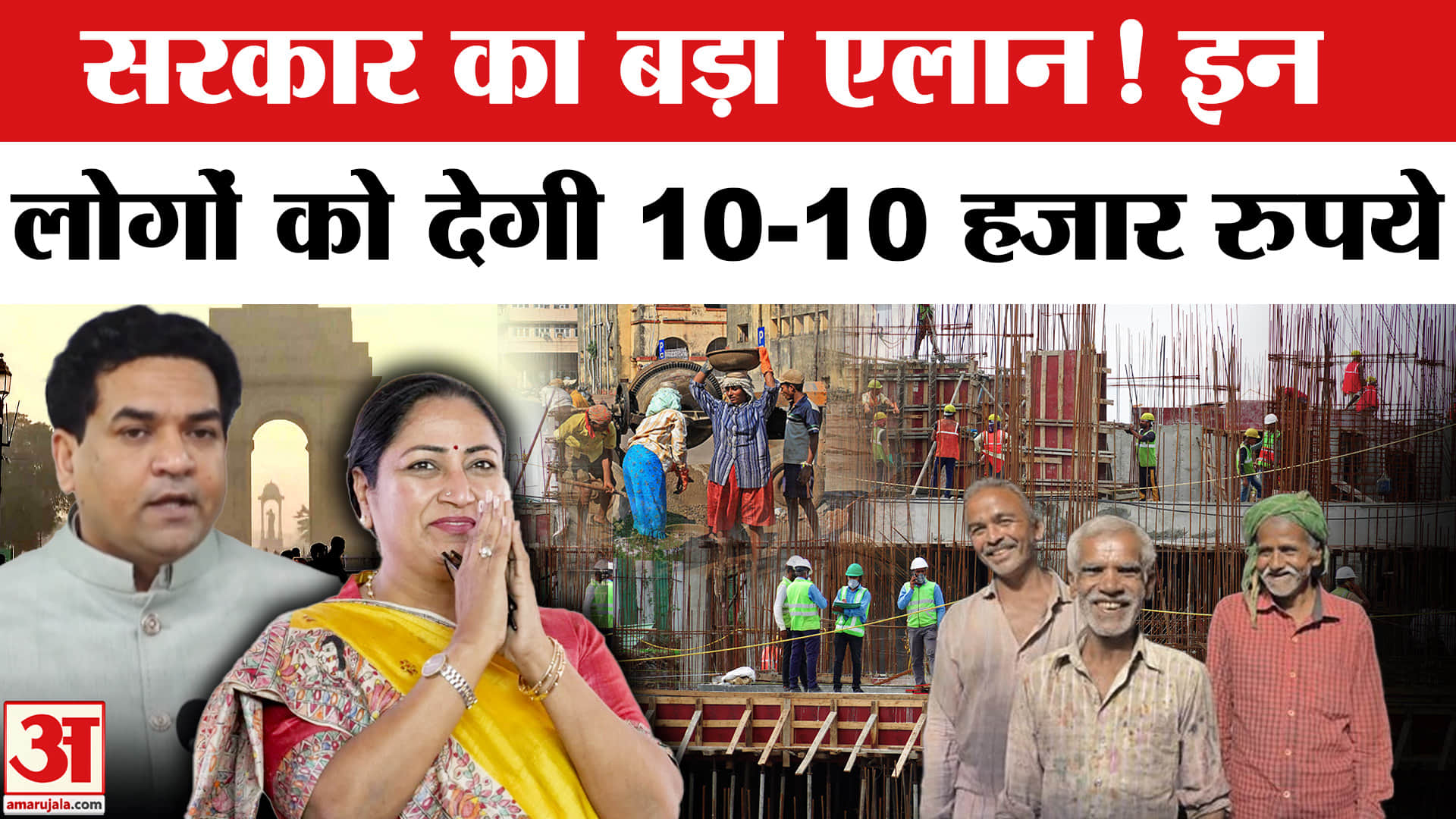 दिल्ली सरकार