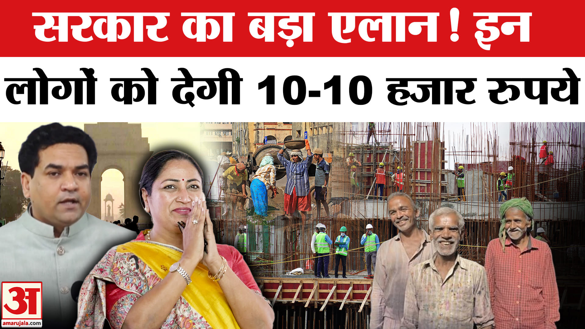 दिल्ली सरकार