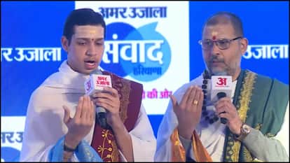 Amar Ujala Samwad 2025 19 years Old Devvrat Mahesh Rekhe Chant Vedic Mantra