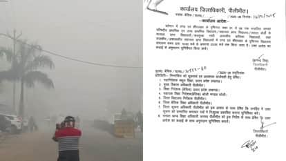 school timings changed due to fog and cold weather in shahjahanpur pilibhit lakhimpur kheri