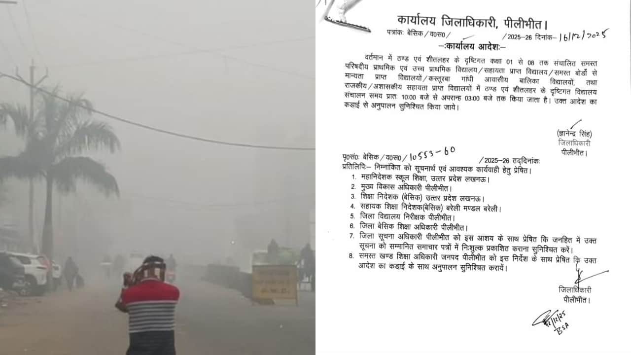 बुधवार को छाया रहा घना कोहरा