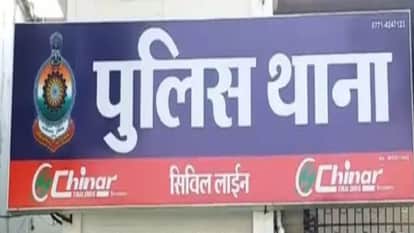 A fake call posing as CM OSD threatened a professor, and an FIR was lodged at the Civil Lines police station.