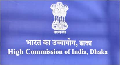 India closes visa application centre in B'desh capital due to security situation