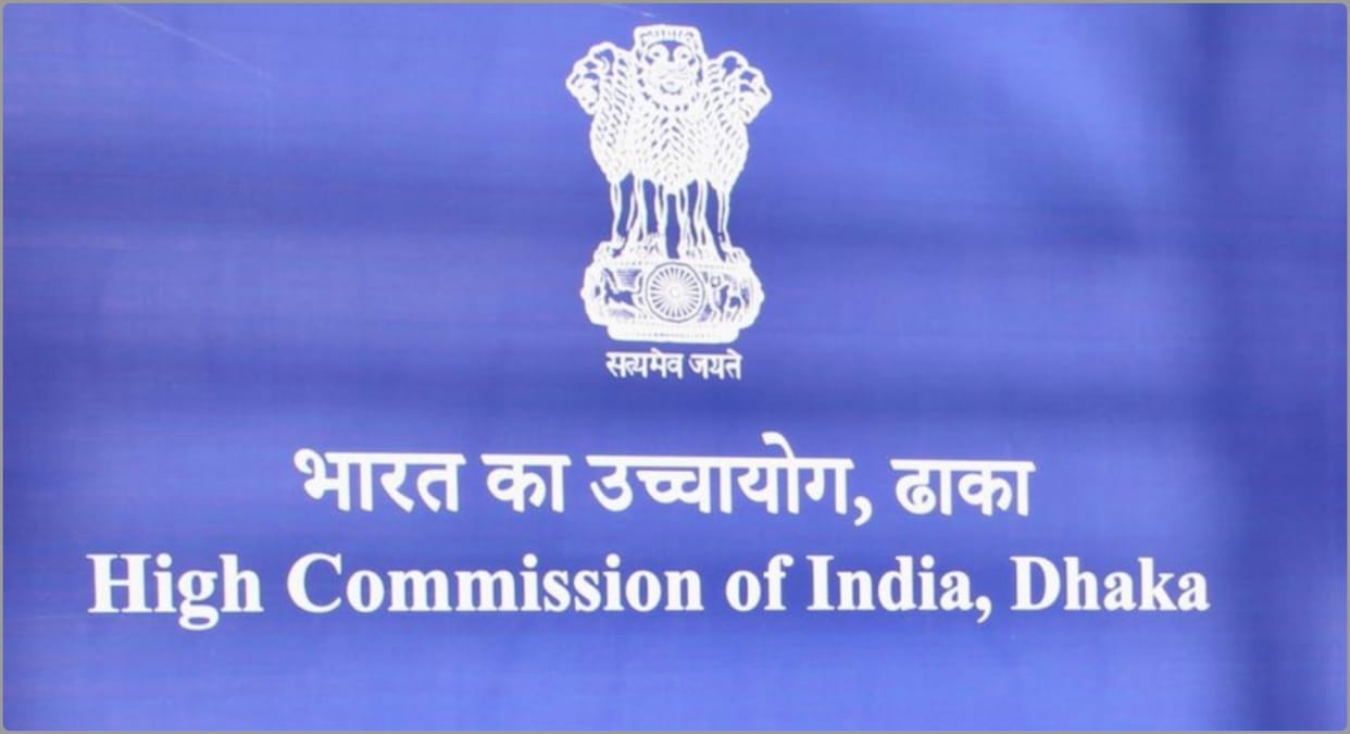 India closes visa application centre in B'desh capital due to security situation