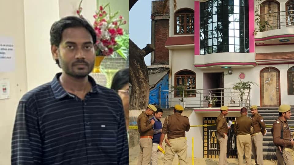 jaunpur double murder accused called his sister and told her Dad and Mom have gone somewhere