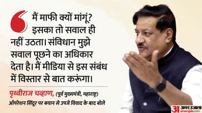 Prithviraj Chavan on Op Sindoor row Congress Ex Maharashtra CM controversial remark over army Why to apologize