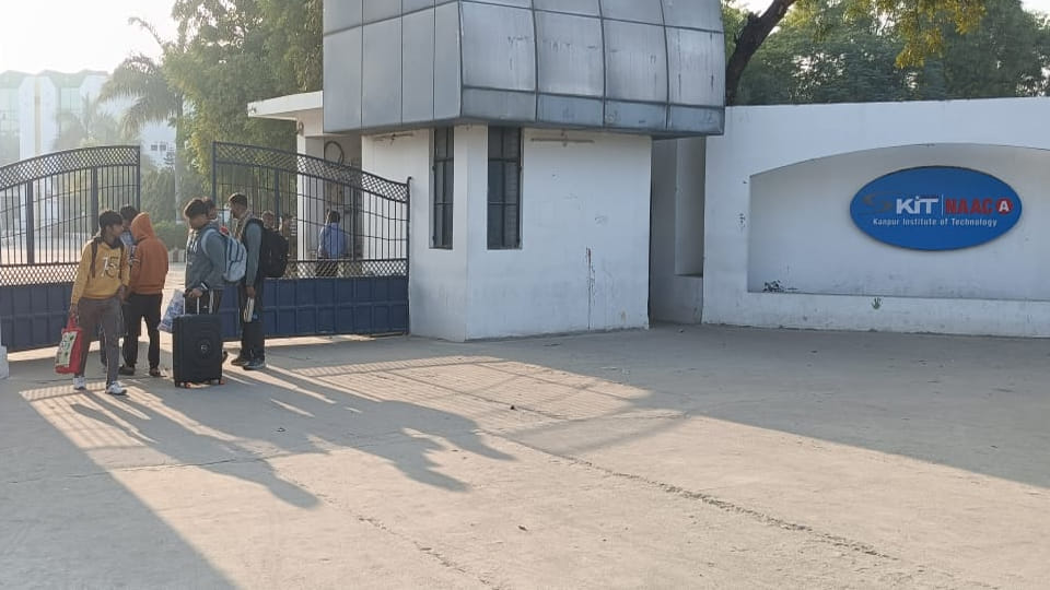KIT: First and Third Semester Exams to be Held in January, Letter Issued by AKTU