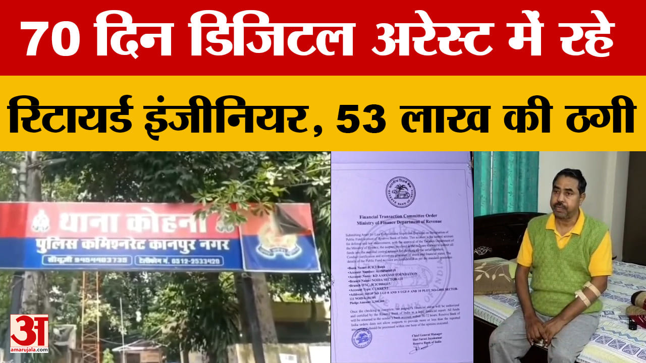 कानपुर समाचार