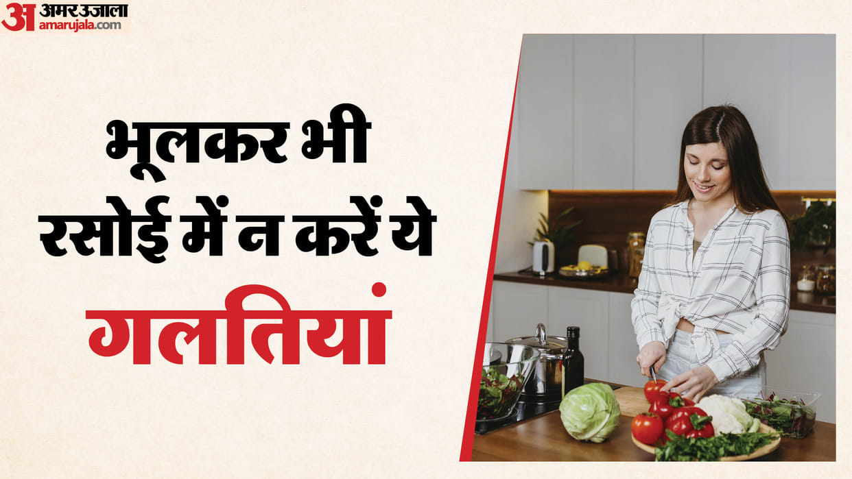 Kitchen Vastu Tips Know Vastu Rules to Remove Kitchen Vastu Avoid These Mistakes