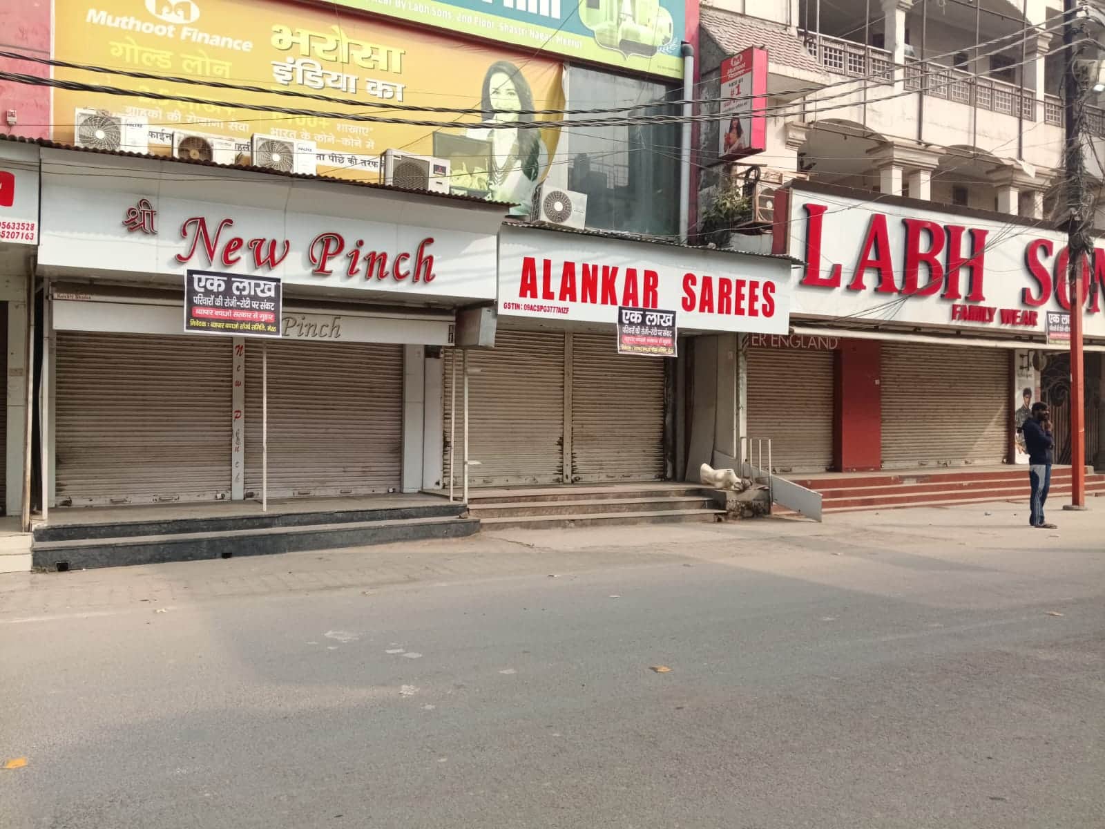 Historic Shutdown in Meerut Demanding High Court Bench, Markets Closed, OPD Services Suspended