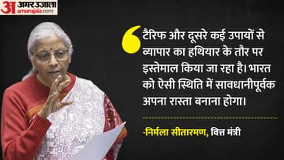 Nirmala Sitharaman Global Trads Tariff is used as Weapon Nirmala Sitharaman take on Tariffs