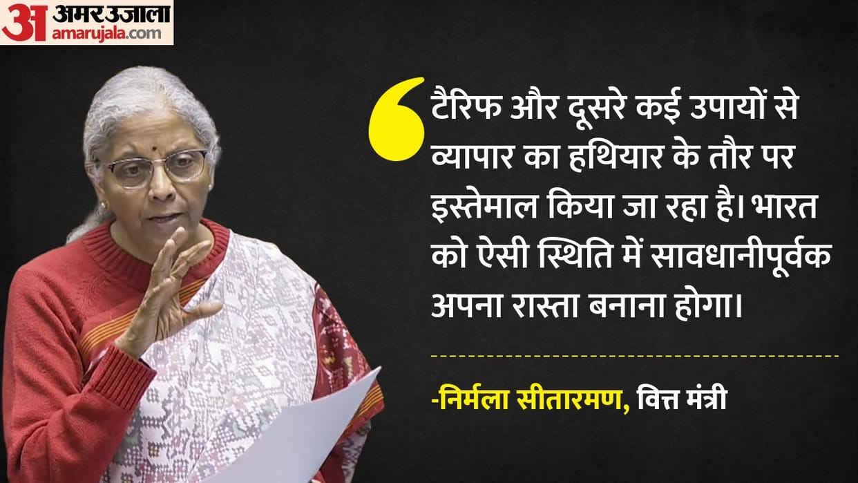 Nirmala Sitharaman Global Trads Tariff is used as Weapon Nirmala Sitharaman take on Tariffs