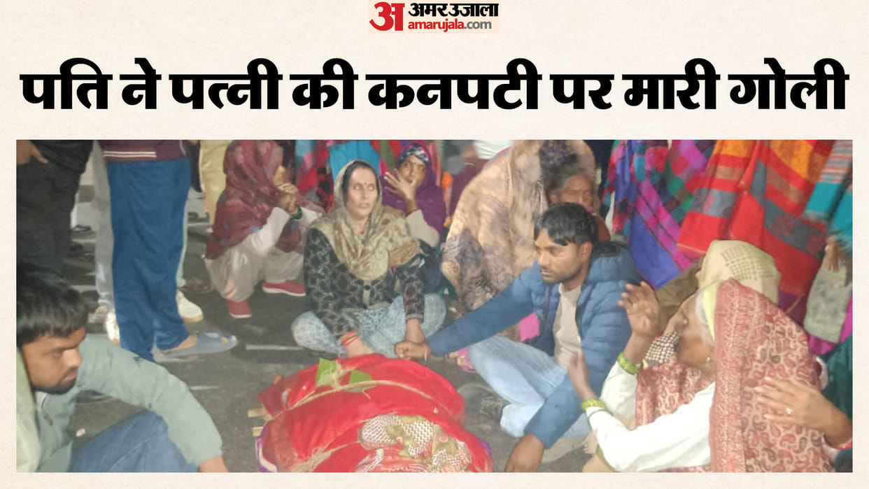 husband shot to Wife over opposing drinking