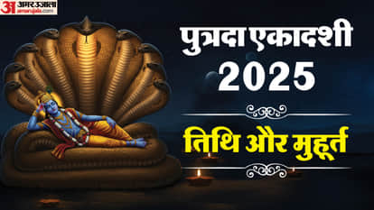 Putrada Ekadashi 2025 Puja Vidhi Katha Shubh Muhurat Paran Time and Importance in Hindi
