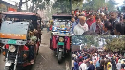 Rohtas Accident: Uncontrolled car crushed woman and cyclist, both died; People blocked road in protest