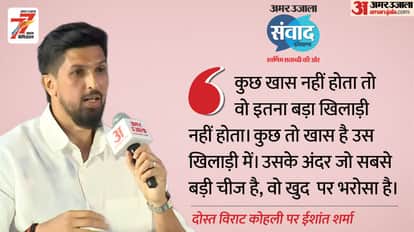 Amar Ujala Samwad Indian Cricketer Ishant Sharma Live news and updates