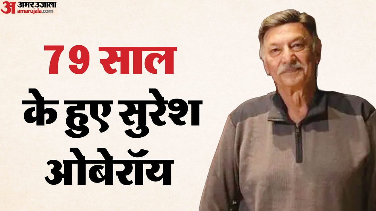 Suresh Oberoi Birthday Actor Film Career And Personal Life Facts