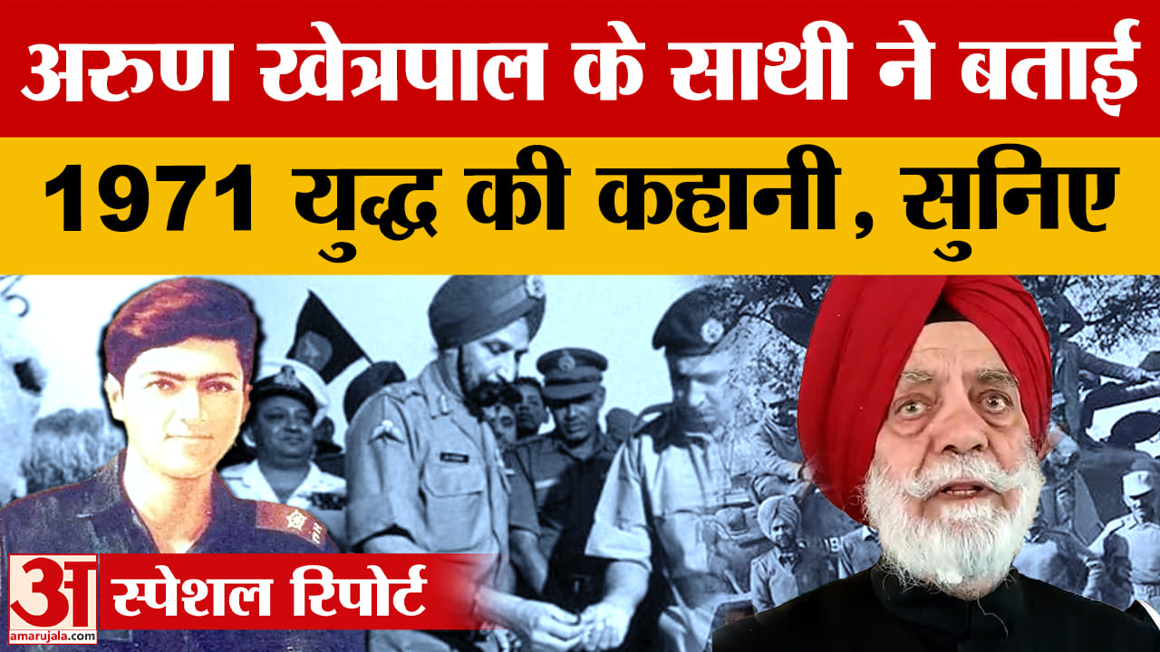 1971 भारत-पकिस्तान युद्ध अरुण खेत्रपाल की वीरता और भारतीय सेना की जीत की अनसुनी कहानी