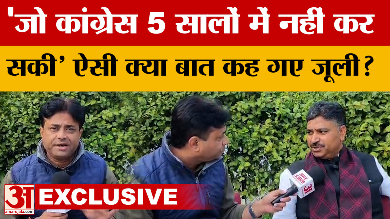 Tikaram Jully Exclusive: नेता प्रतिपक्ष ने किस काम पर 5 साल और 2 साल की बात कह दी?