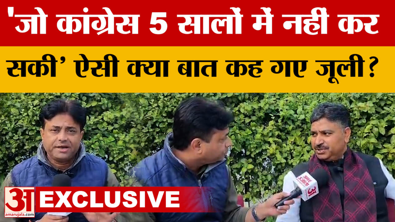 Tikaram Jully Exclusive: नेता प्रतिपक्ष ने किस काम पर 5 साल और 2 साल की बात कह दी?