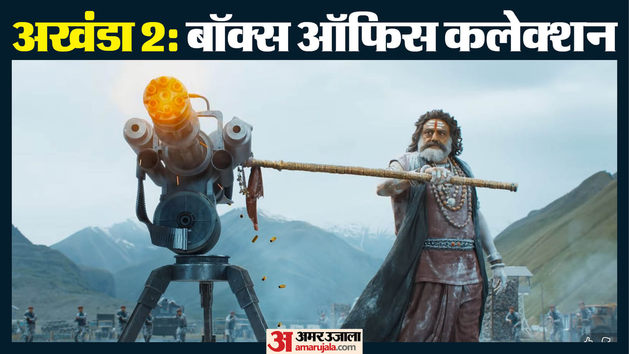 Akhanda 2 box office collection day 7 total earning nandamuri balakrishna film