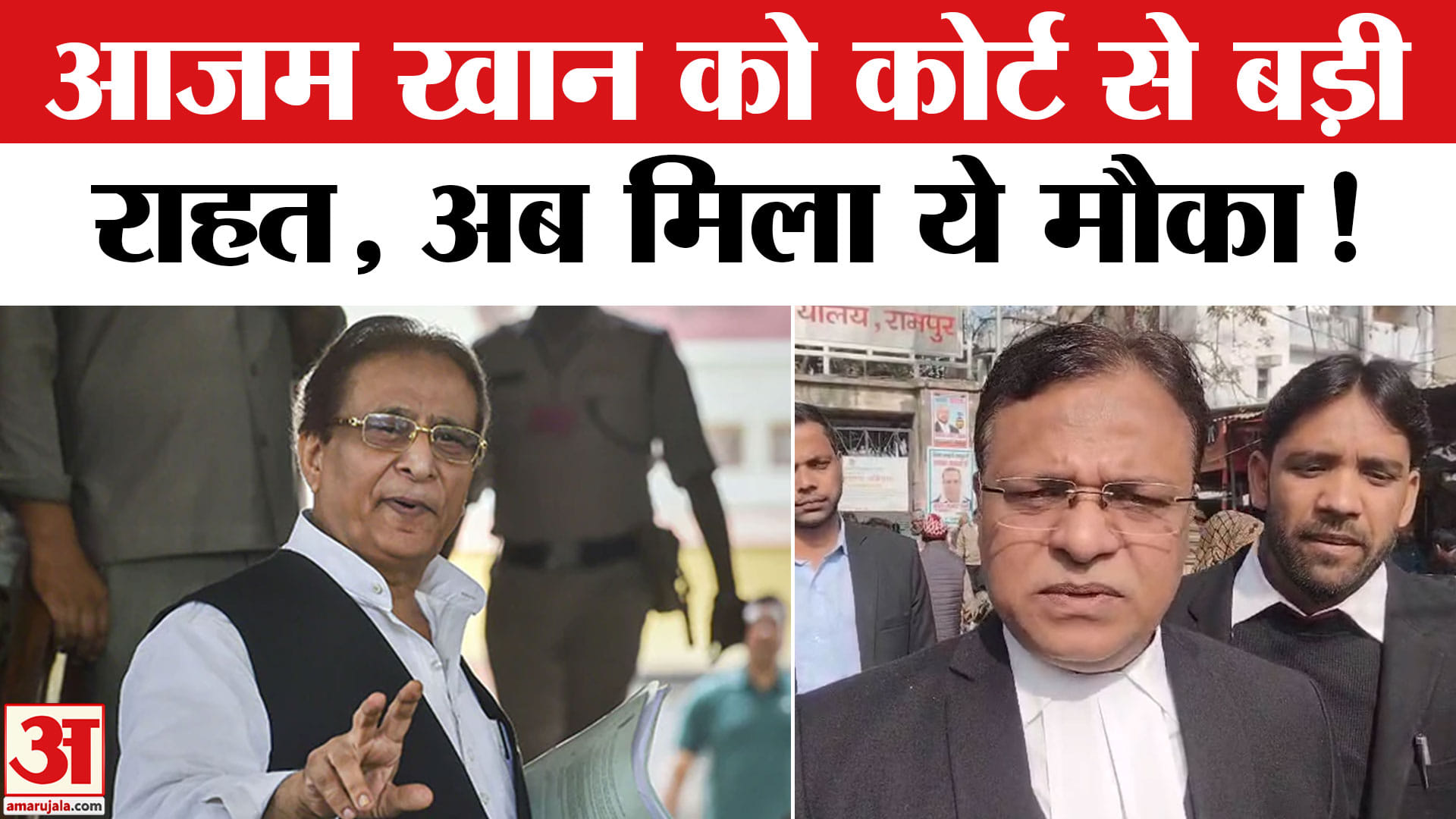 आजम खान