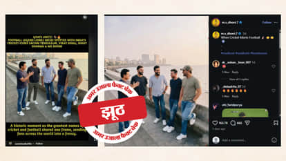 Fact Check An AI-generated image of Lionel Messi with Indian cricket players