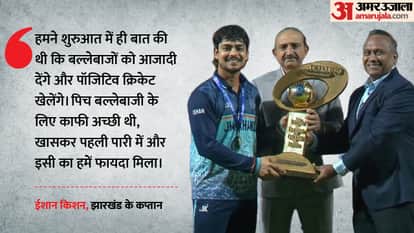 SMAT Final 2025: Jharkhand captain ishan kishan speaks on winning final against Haryana