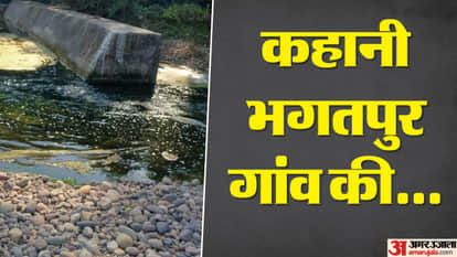 Ground Report Bilaspur Bhagatpur village once lush with paddy fields now faces a severe agricultural crisis