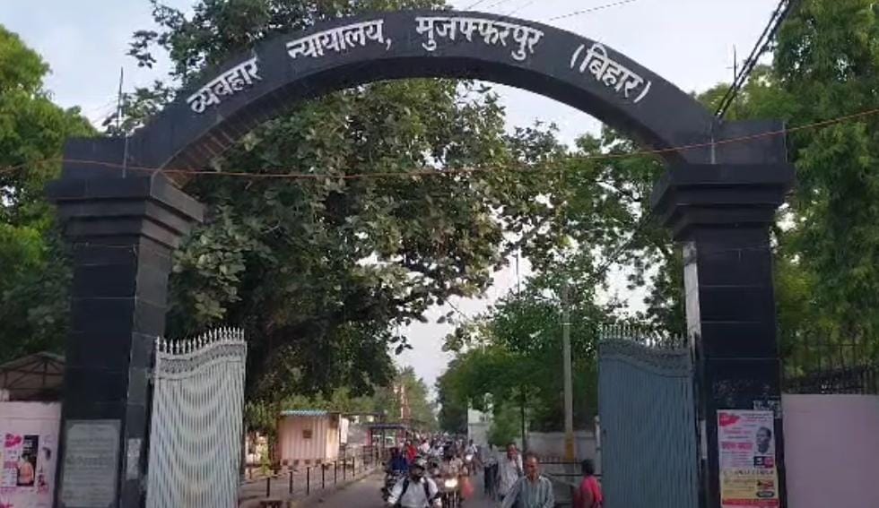 Bihar Muzaffarpur News: Police took major action in case of demanding levy charge sheet filed against fiv