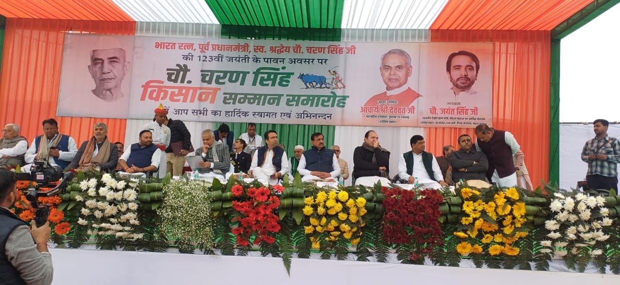 Baghpat: Farmers Felicitated on Chaudhary Charan Singh’s 123rd Birth Anniversary, Jayant Chaudhary Highlights